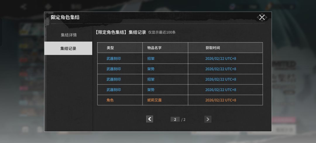 有点离谱第一抽就出 1