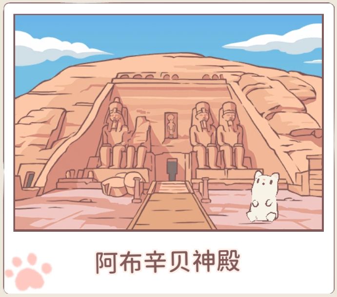 猫咪和汤截图