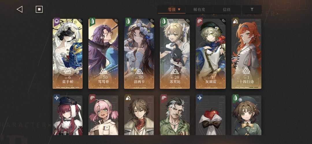 入坑七天毕业蓝手帕 3