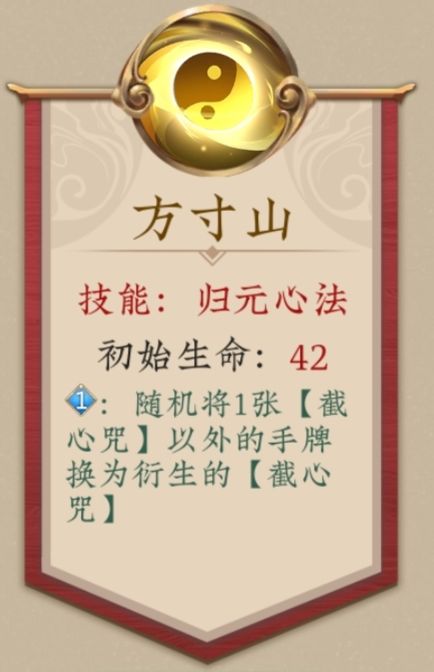 五行师尴尬的两个门派 1
