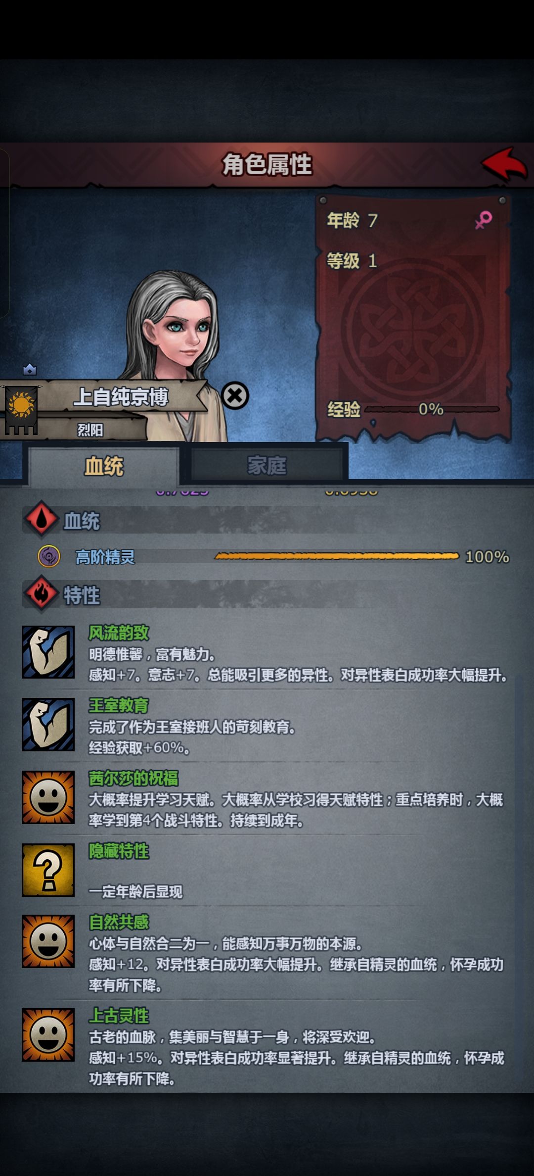上自 自专和上自然🤡🤡🤡 3