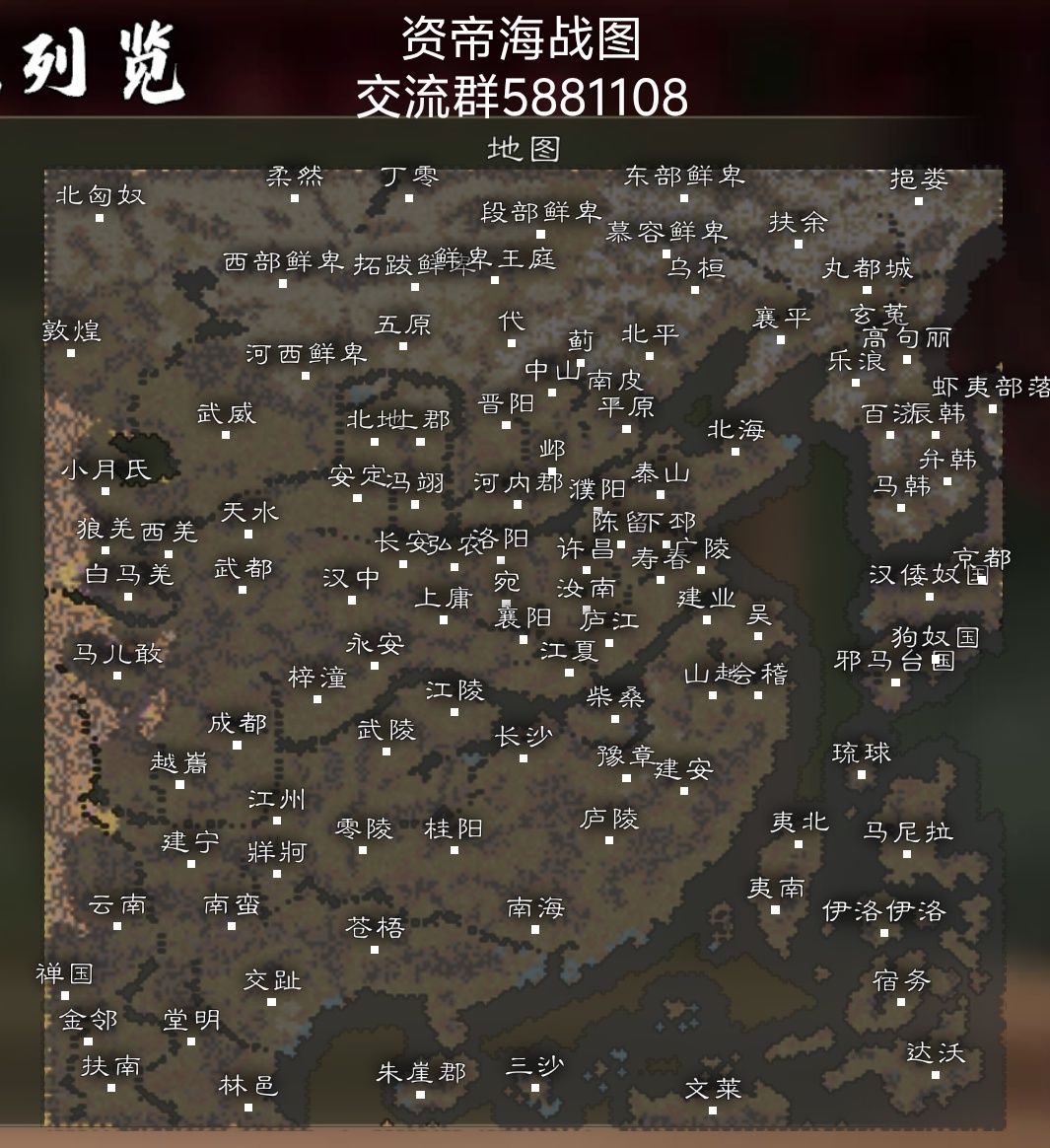 【资帝精创地图】已正式上线。 2