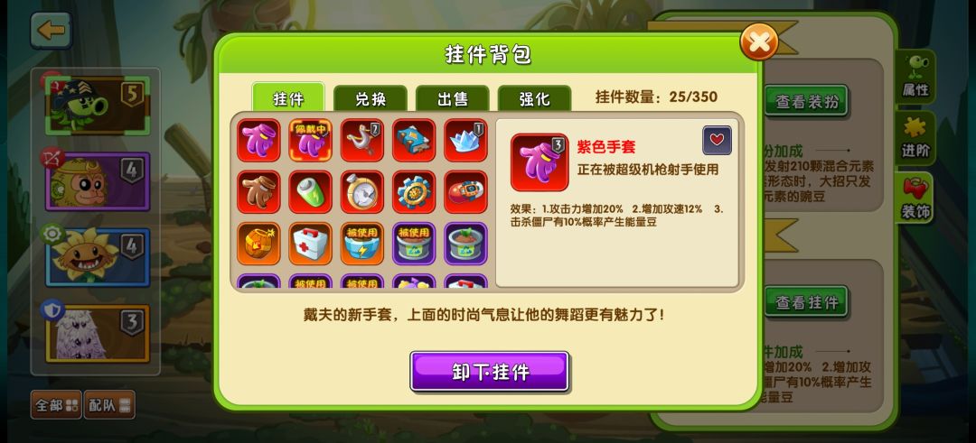 ???昨天18一个今天又18一个 3