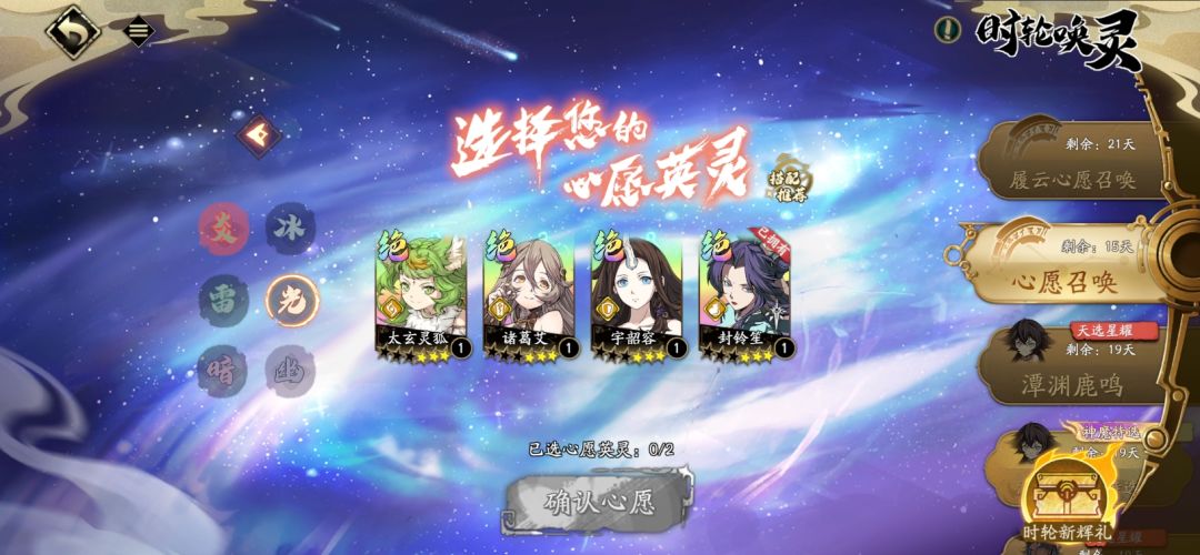 佬们,接下来我该摸哪个? 3