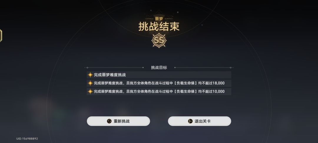 不难 2