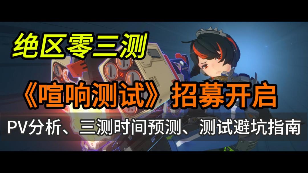 video-4001746