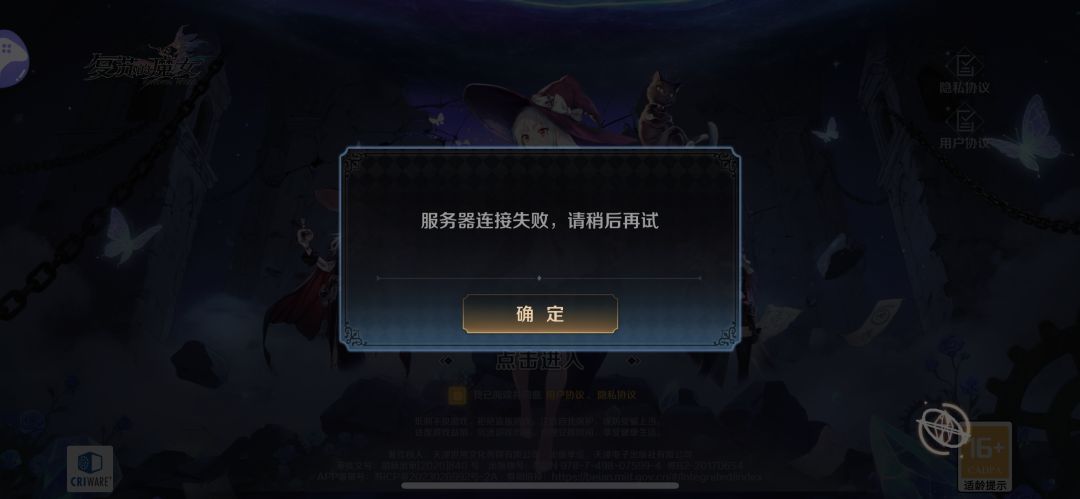孩子们都能上线了嘛 1