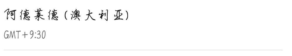 目前出现了三个! 4