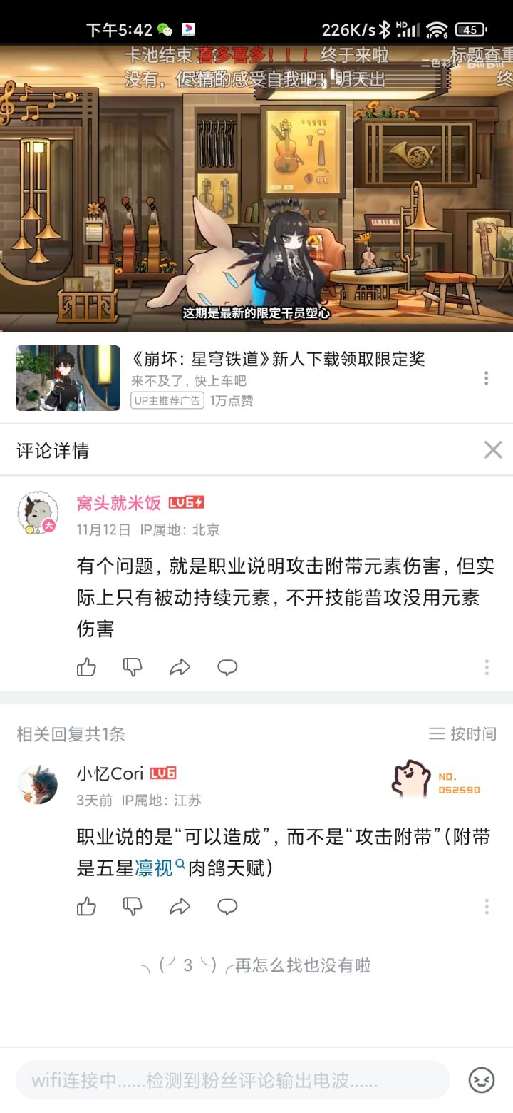 关于新限定截图
