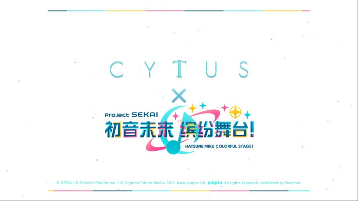 《Cytus II》×《初音未来：缤纷舞台》Teaser截图