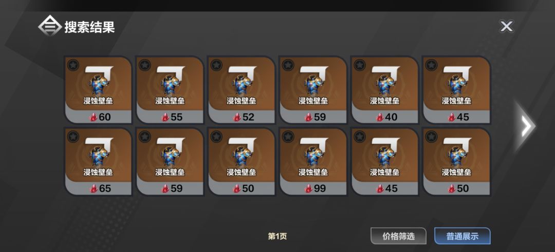 就是关于一个专家过滤器的提示帖 3
