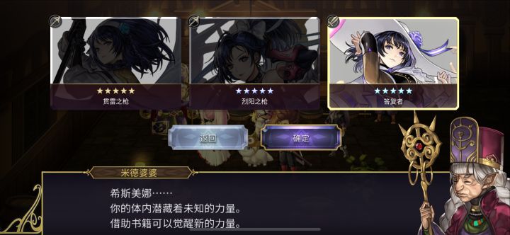 ES希斯美娜不觉醒直接没了AF机制,能玩吗截图