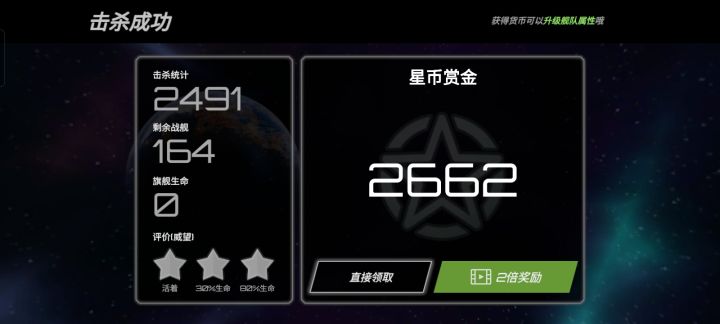 最难崩的一集截图