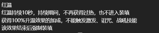 枪3喜提大幅削弱截图