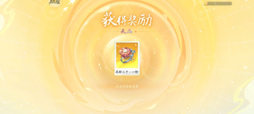 你们怎么知道我挖宝出货了 2