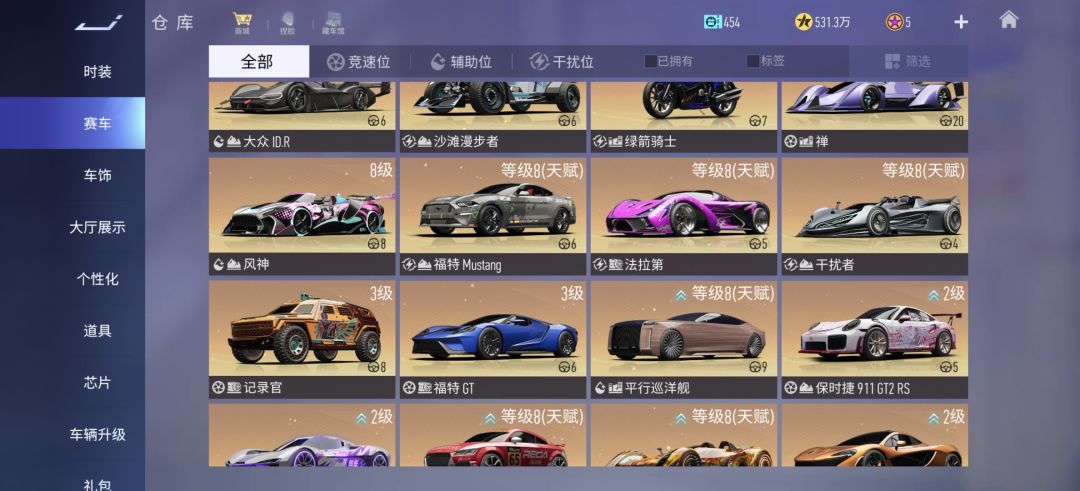 新手,茶车,幻海 3