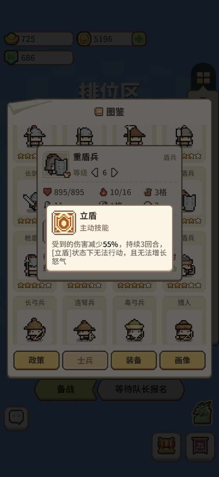 策划应该改一改反伤甲概率过低的问题?截图