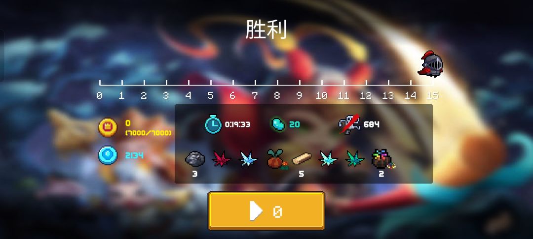 21岁,是 1
