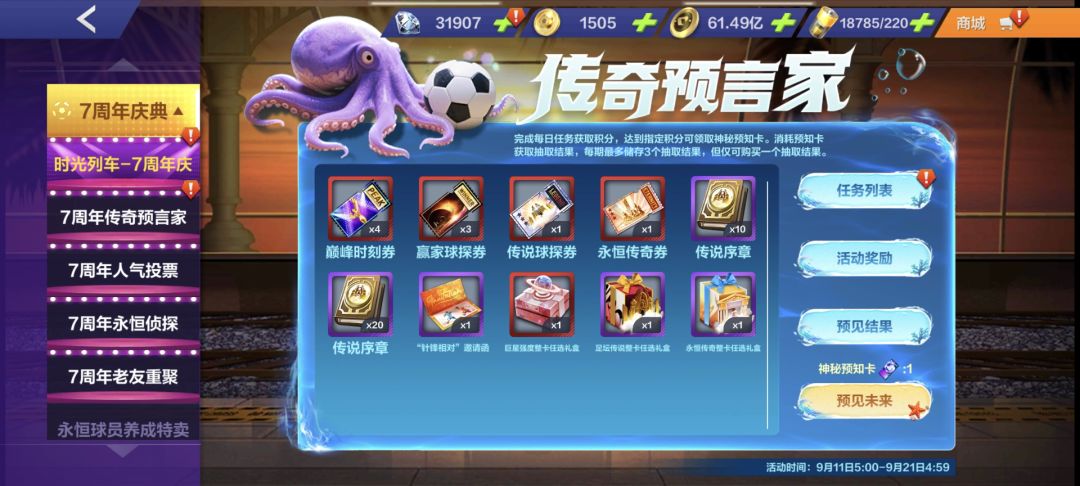 这什么啥X意思? 2