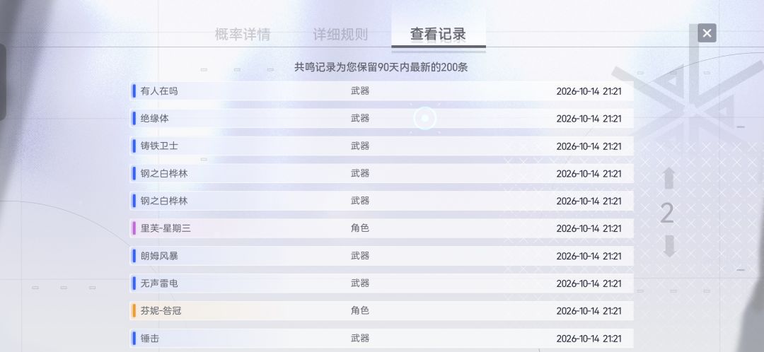 纪念一下 4