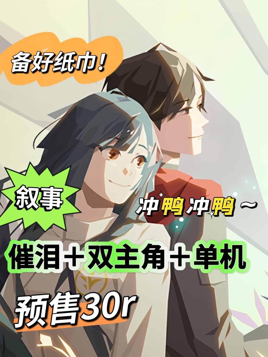 iOS预售30r,备好纸巾❗️ 1