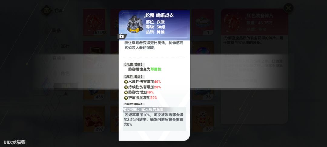 没活动了?首领不继续了? 2