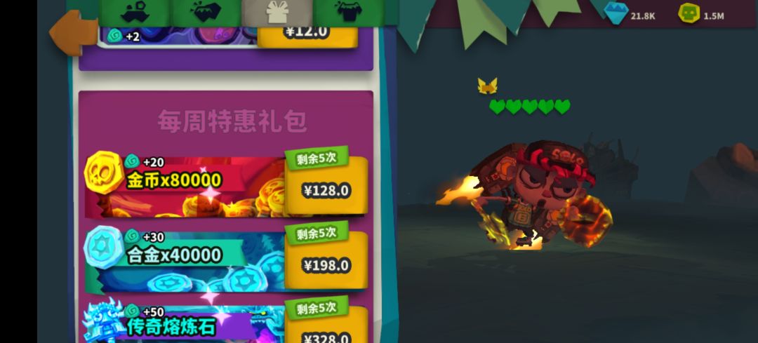 强烈要求去掉合成费 2