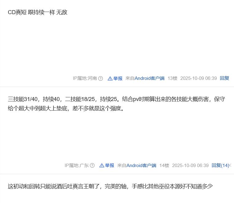 老奶奶数据解包已出,网友:演都不演必抽 3