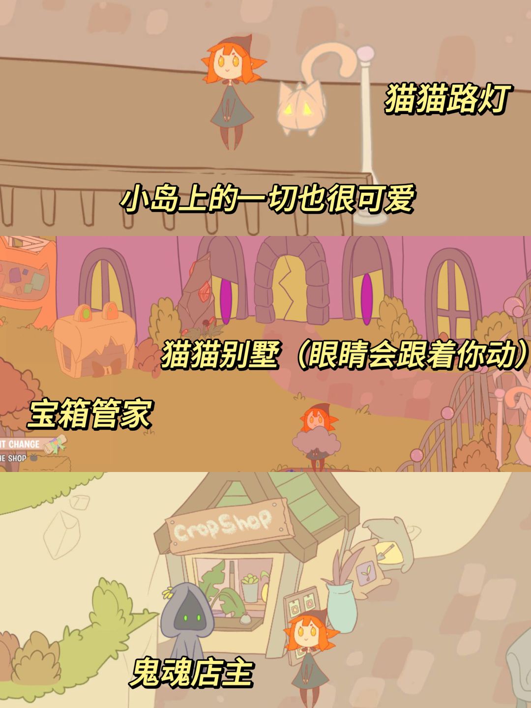 一举一动都超可爱❗小女巫种田养动物的游戏 3