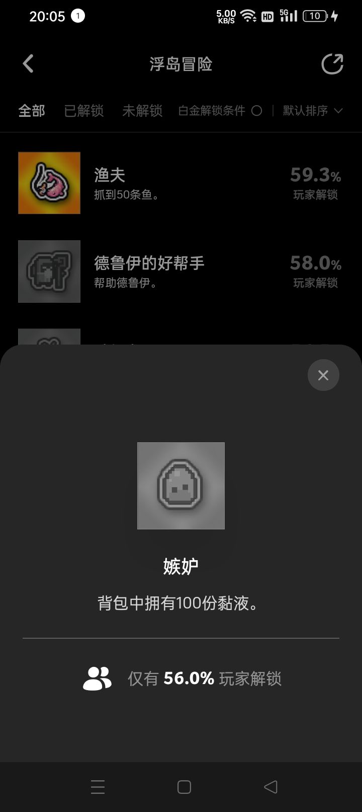 有大佬知道怎么回事吗 2
