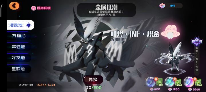 拿下截图