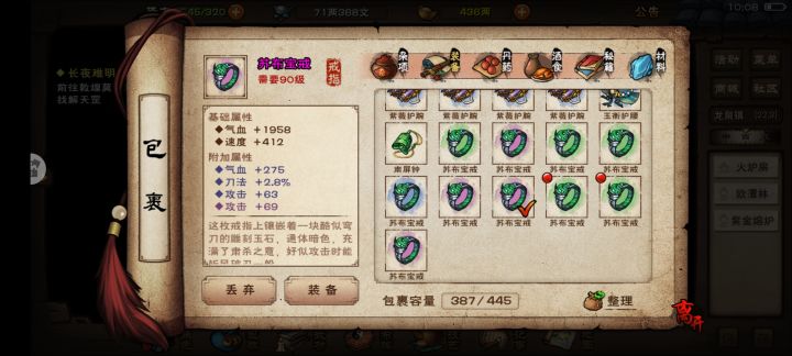 兄弟们,这个值得打不?截图