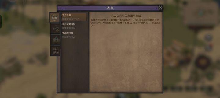兄弟你是真的勇啊截图