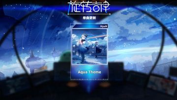【V2.1.1】新基础歌曲追加