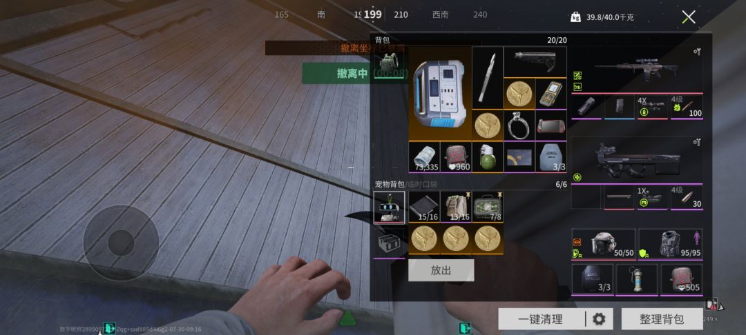 果然还是当个刀郎吧 1
