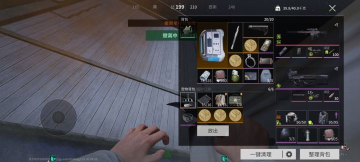 果然还是当个刀郎吧截图