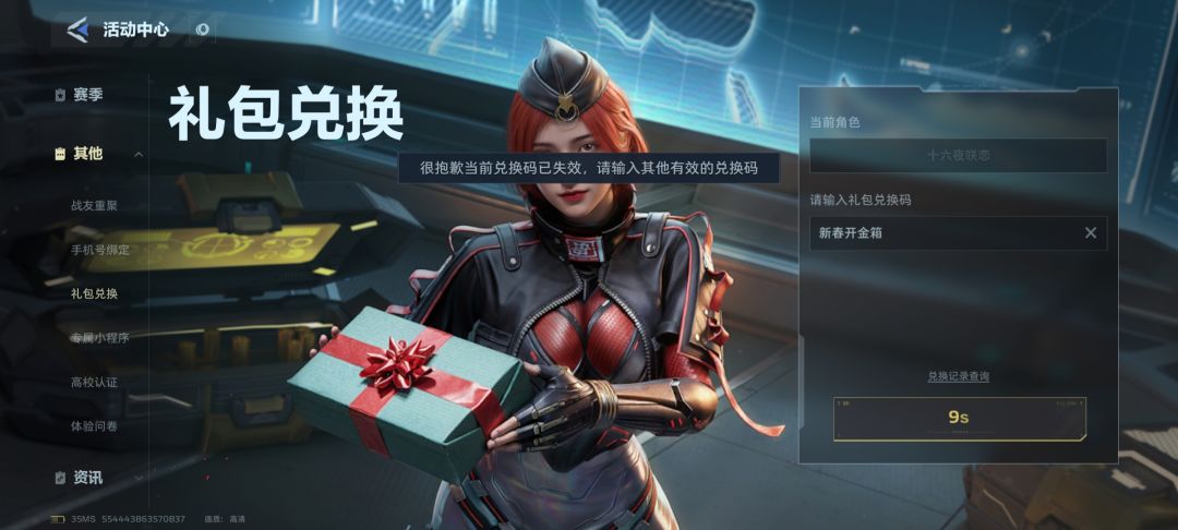 什么意思啊 1