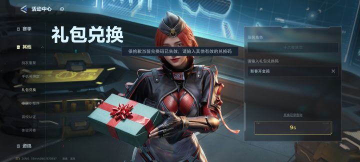 什么意思啊截图