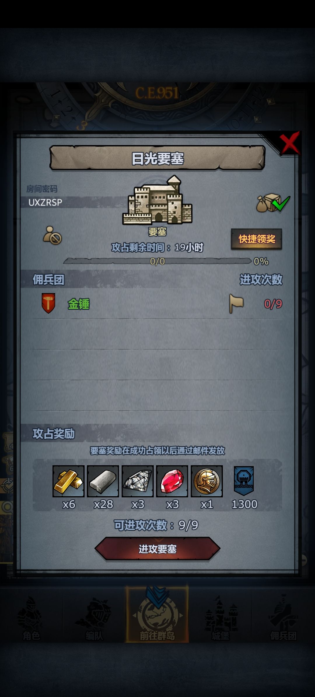 环日曙,不定时收,拆模随意 2