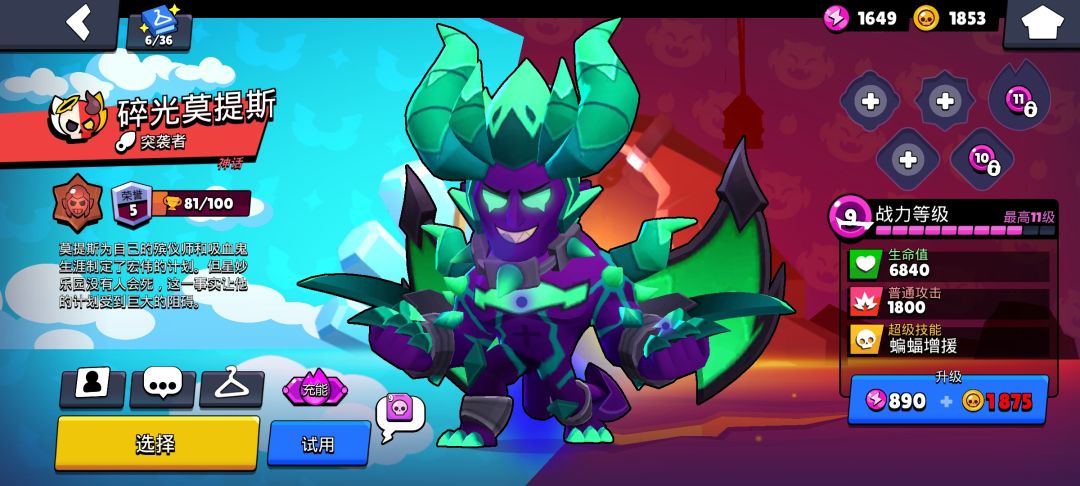 这魔焰这么难出啊 2