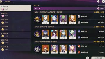 幽默危战幽默完了