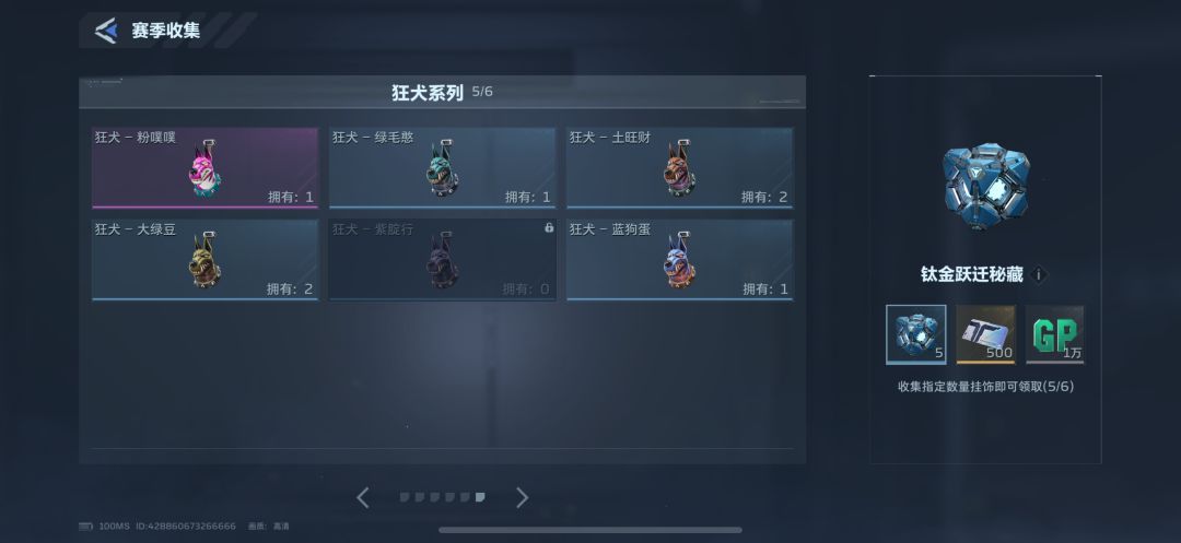 动态图片 1