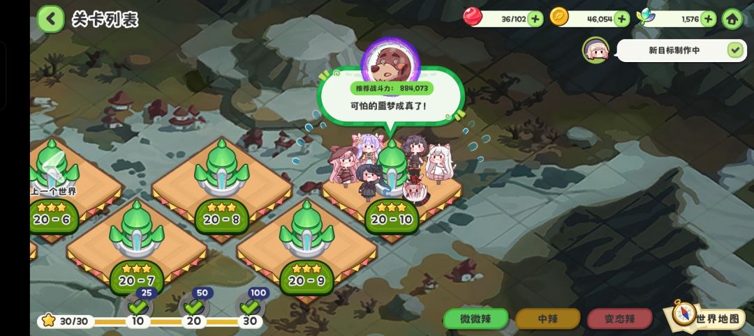 拼尽全力,最终战胜 1