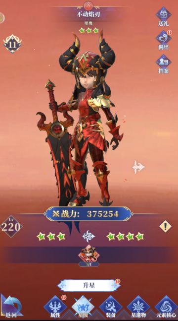 学院冒险手册：伙伴介绍