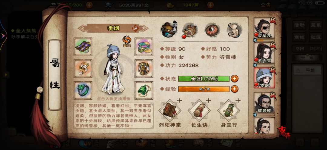 哎,卡卡卡主线,白鬼搞不定 6