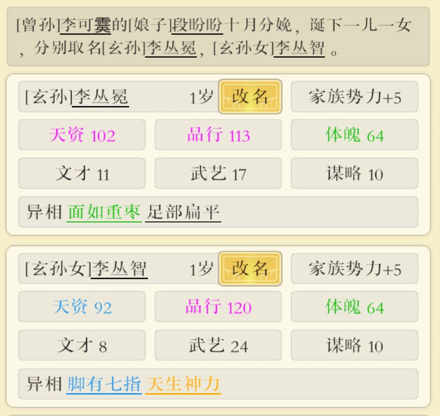 动态图片 4