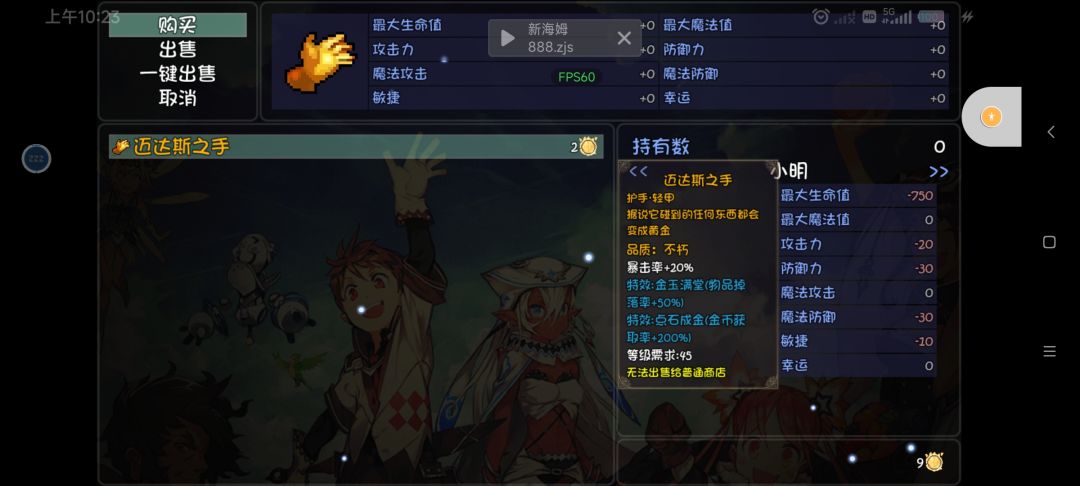 刷了一天,终于出了 1