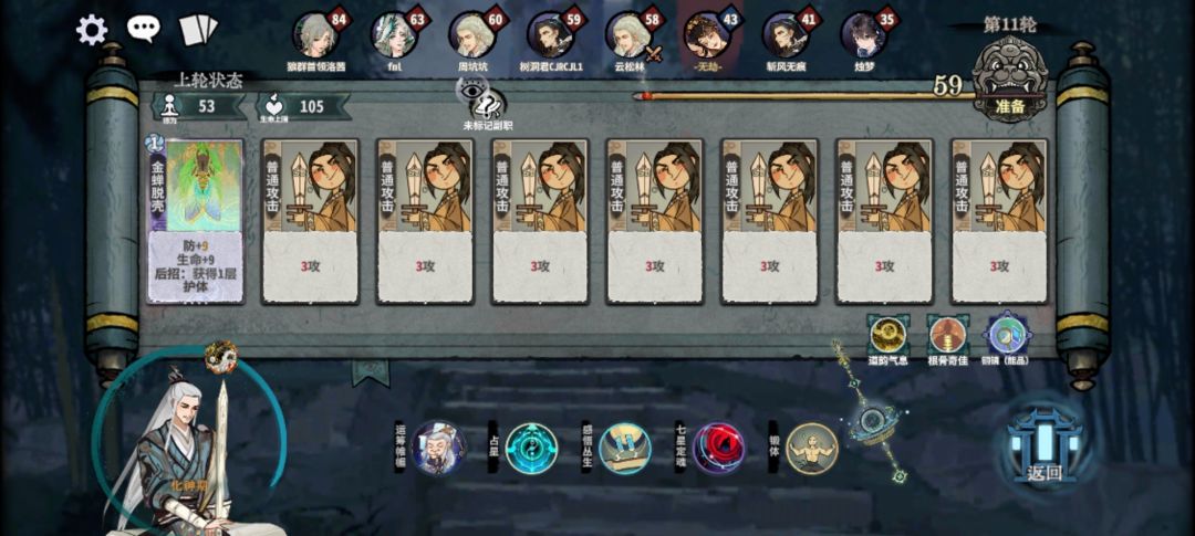 演都不演了 2