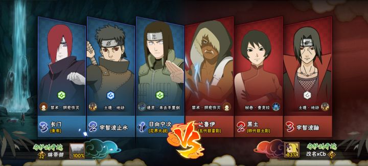 怎么最近全是黑土啊?截图