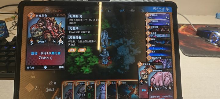 为啥技能没召唤出来东西啊,牌库有进化的卡啊截图